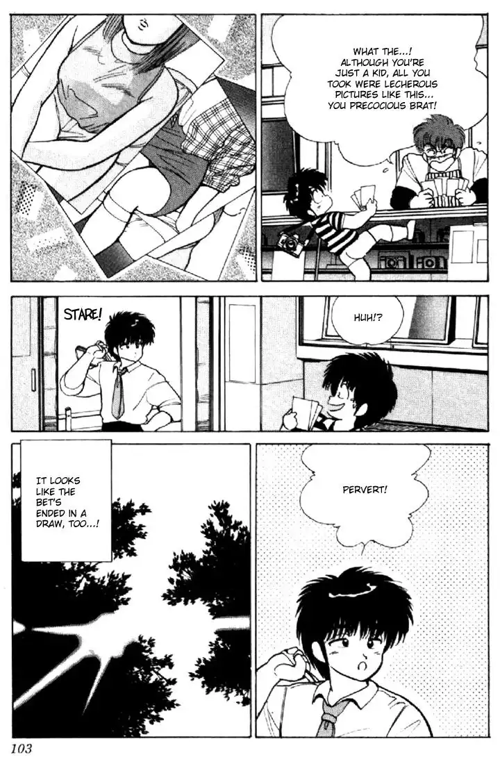 Kimagure Orange Road Chapter 145 19